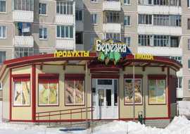 пример №28