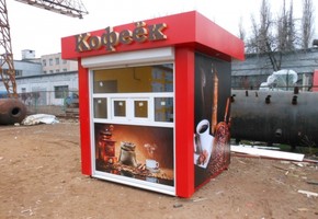 Киоск №1