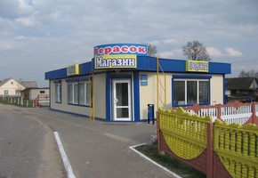 Торговый павильон №2