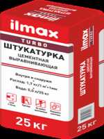 Штукатурка цементная машинного нанесения ilmax turbo, РБ