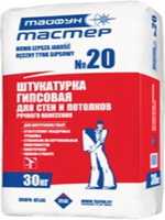 Штукатурка гипсовая ручного нанесения Тайфун-Мастер 20, РБ